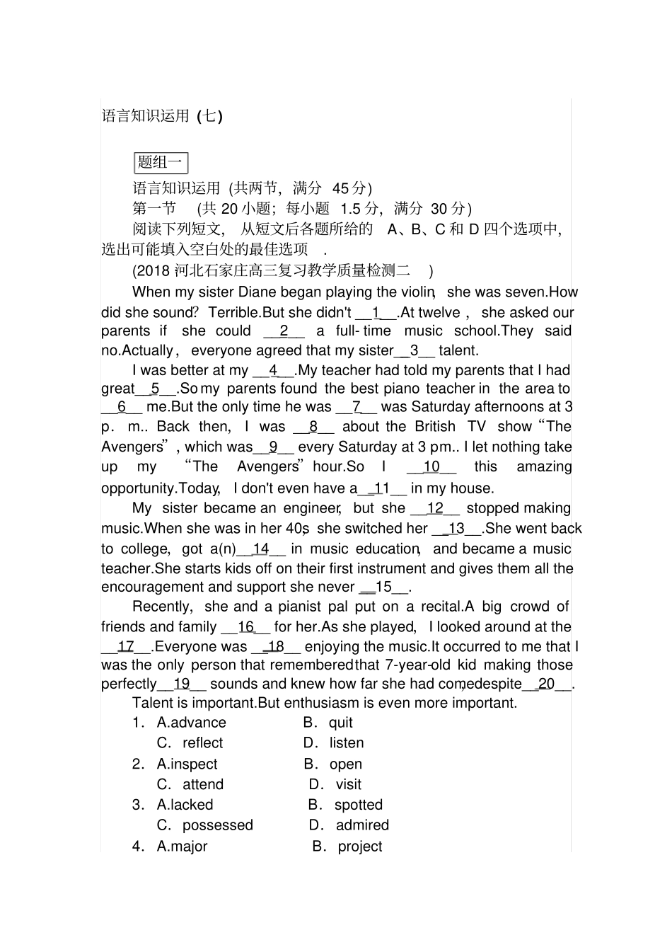 【高考快递】2019版高考英语一轮复习精选题辑语言知识运用七含解析_第1页