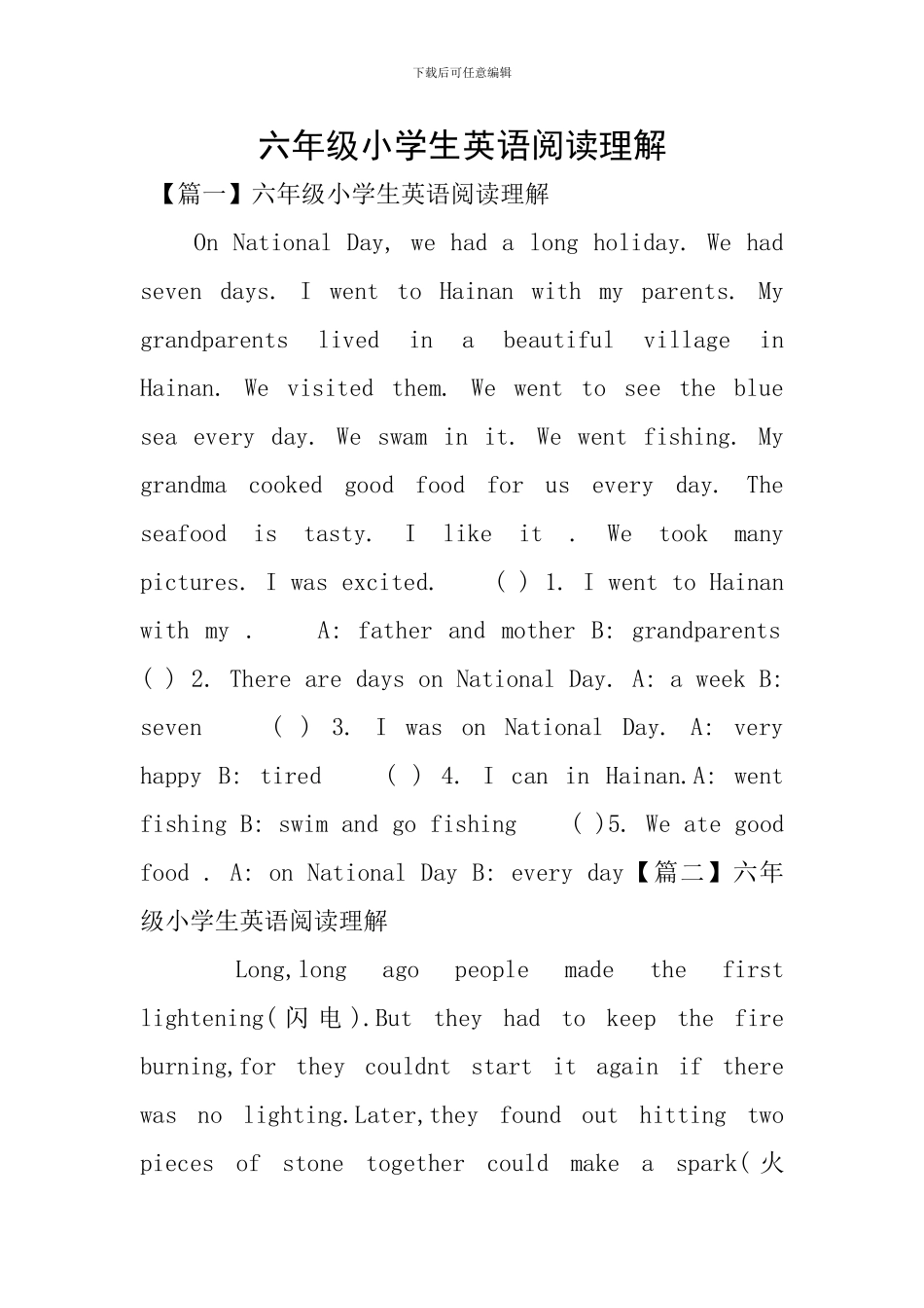 六年级小学生英语阅读理解_第1页