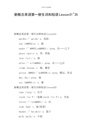 新概念英语第一册生词和短语Lesson31-35