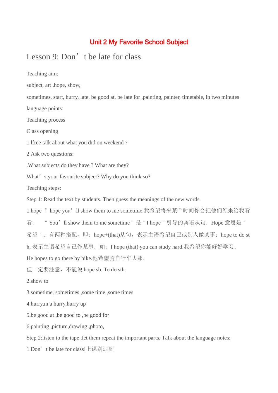 八年级英语unit2学案翼教版_第1页