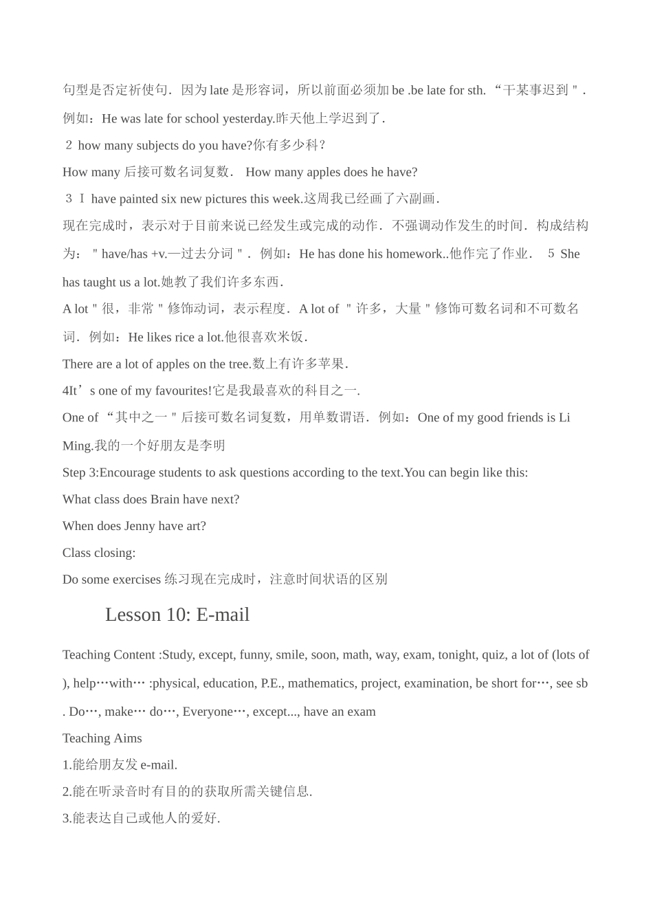 八年级英语unit2学案翼教版_第2页