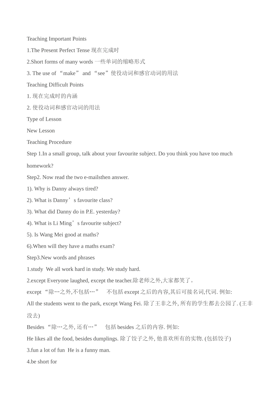八年级英语unit2学案翼教版_第3页