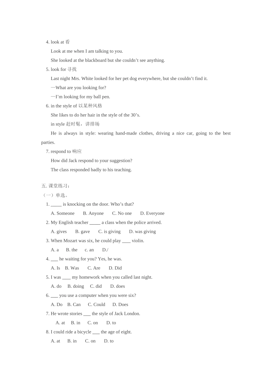 八年级英语上：Unit 4 Fact and Story学案（北师大版）_第3页