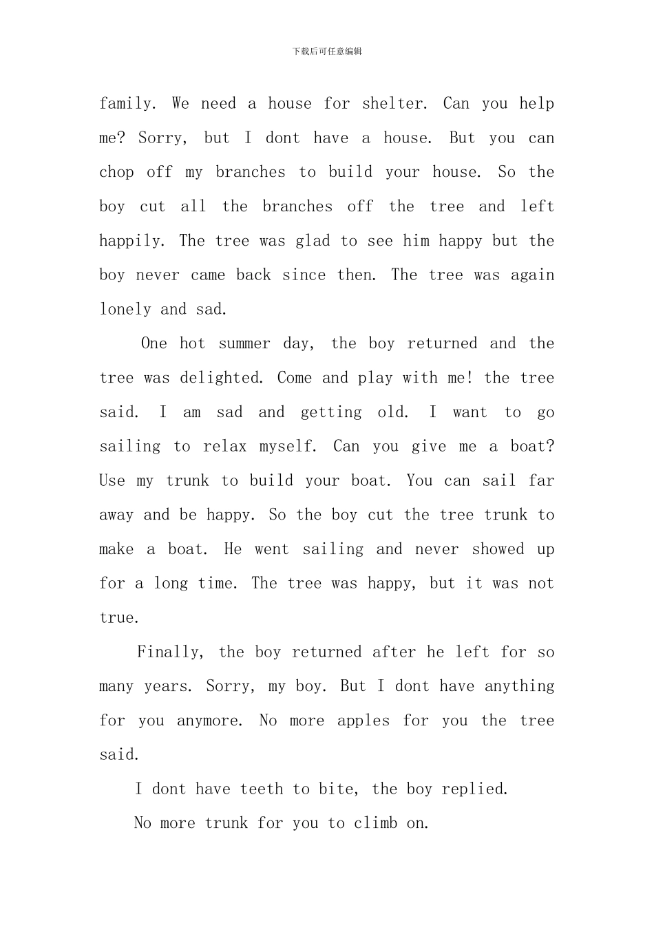 青少年英语演讲稿_第2页