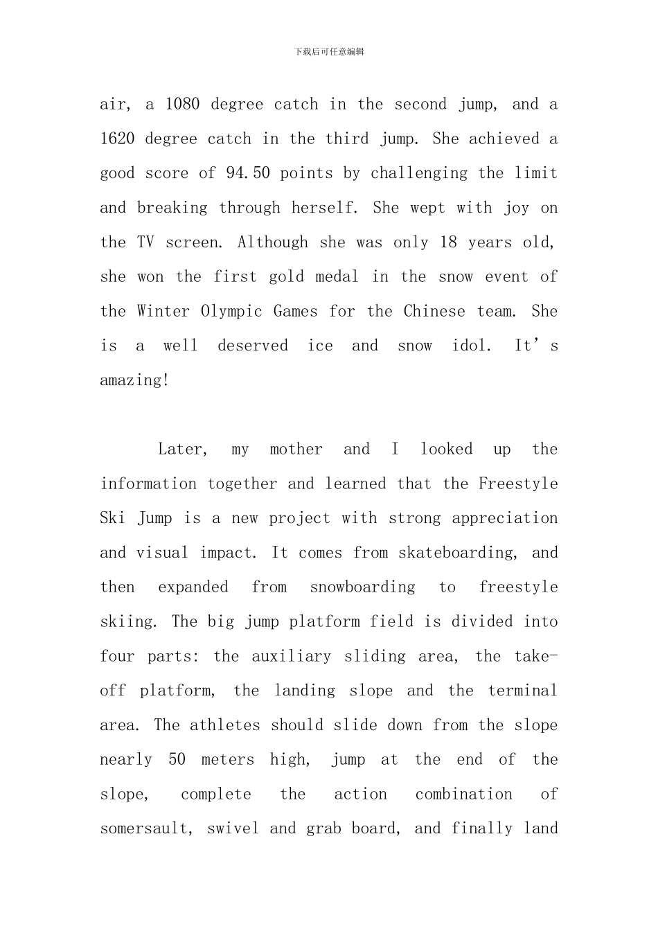 2024年北京冬奥会英语观后感_第2页