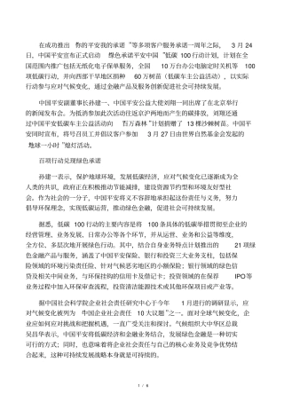 一个电子保单的用户需求背景以及解决方案