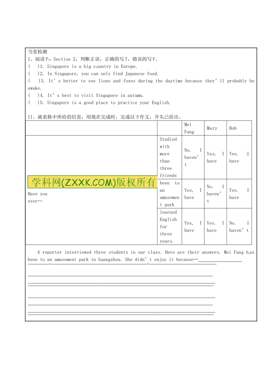 湖南省吉首市民族中学八年级英语导学案（45)_第2页