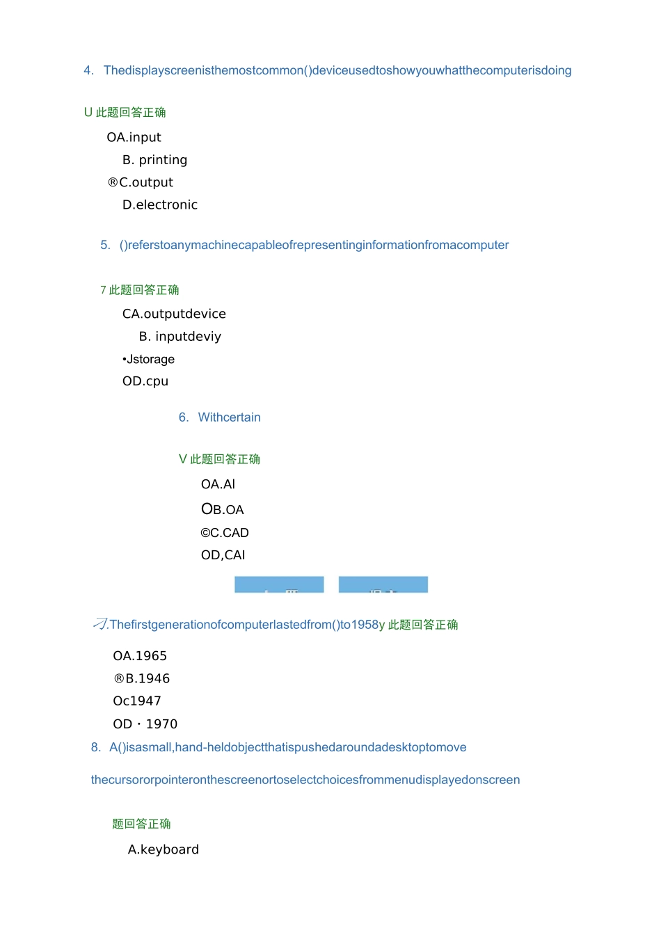 西南大学[0089]《专业英语》作业答案_第2页