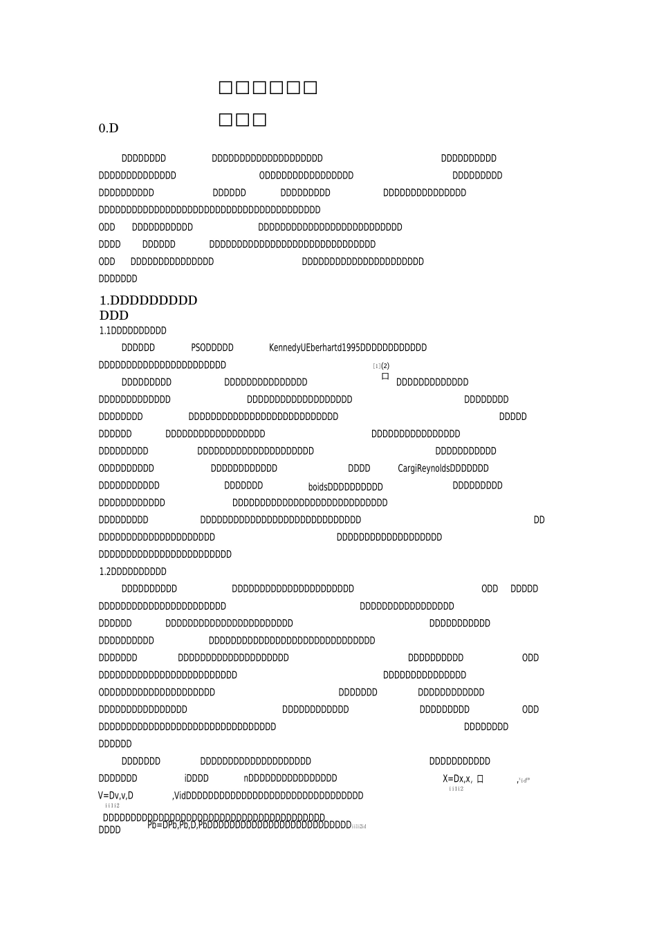 粒子群优化算法概述_第2页