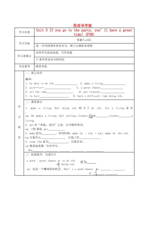 湖南省吉首市民族中学八年级英语导学案（24）