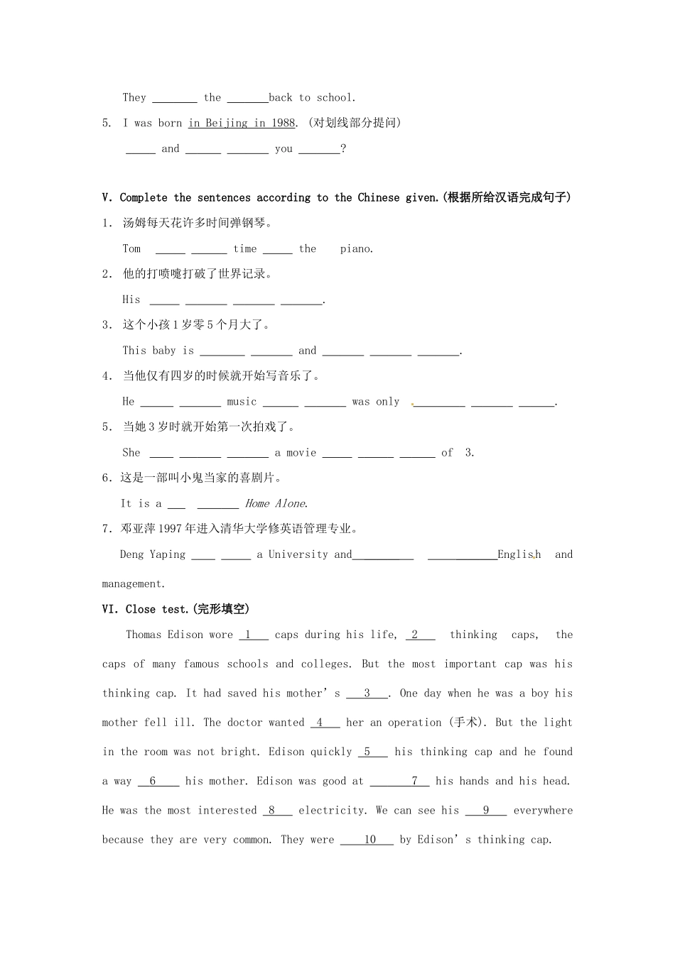 河南省项城一中八年级英语上学期《 Unit 9》学案_第3页