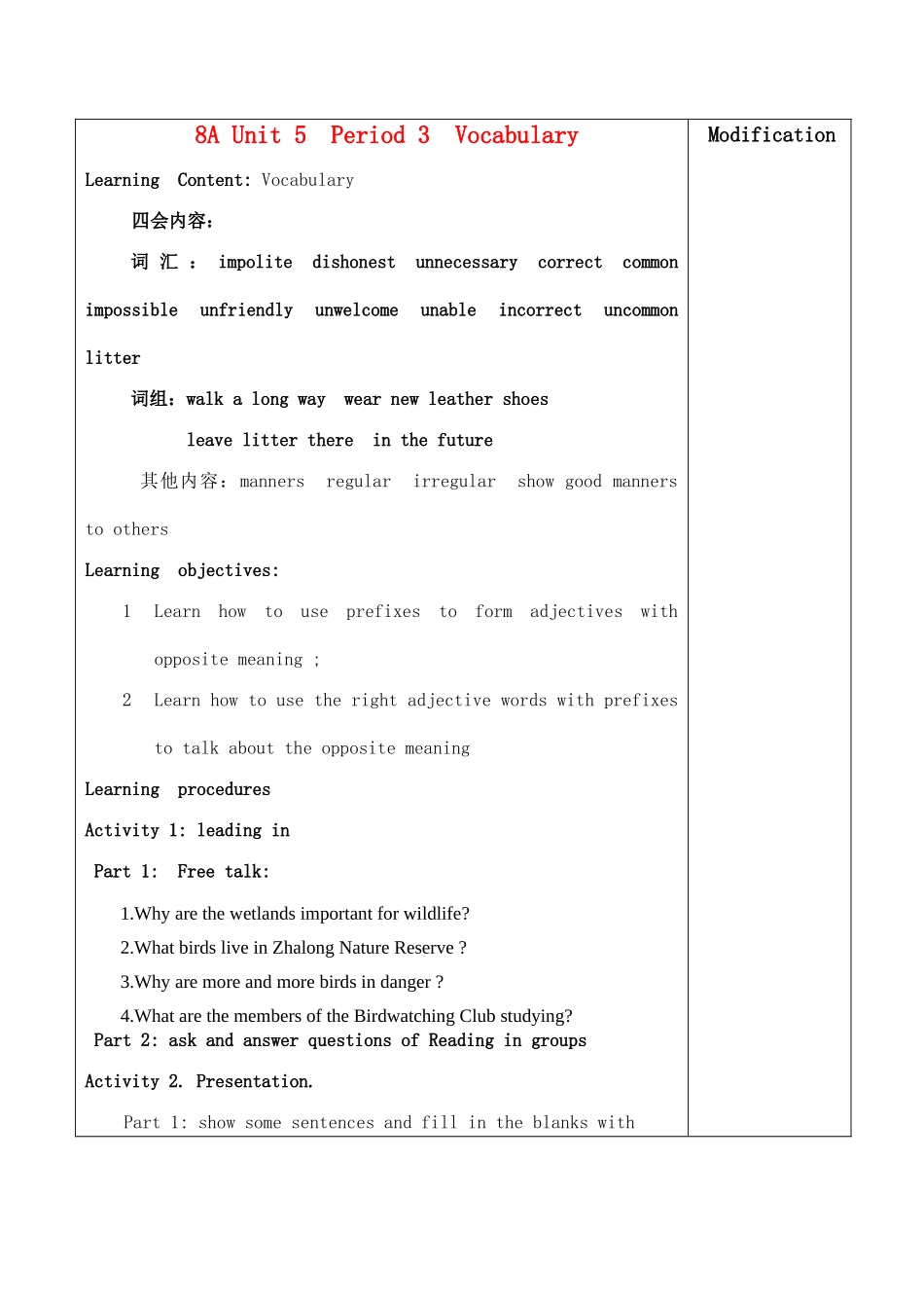 八年级英语Unit5 Period 3. Vocabulary学案牛津版_第1页