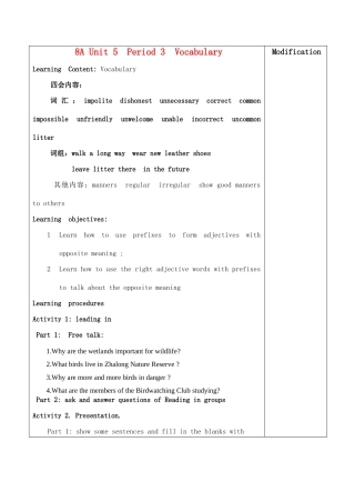 八年级英语Unit5 Period 3. Vocabulary学案牛津版