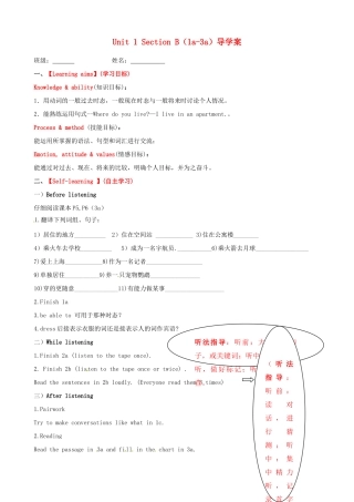 浙江省宁波市北仑区江南中学八年级英语《Unit 1 Section B（1a-3a）》导学案 