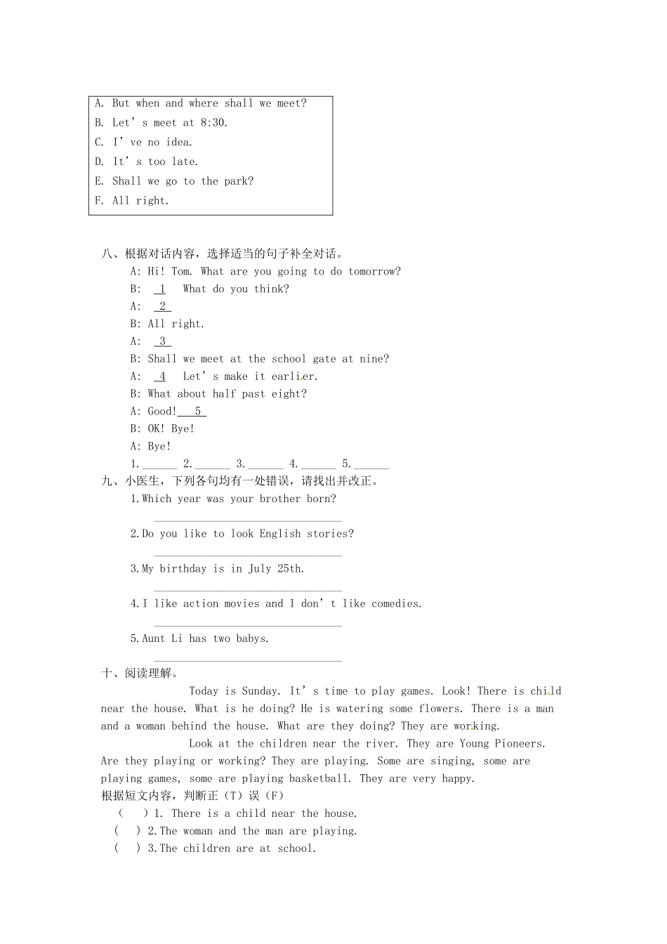 河南省南乐县果屯乡中学初中英语《Lesson 14 Irfan Studied China!》学案 _第3页