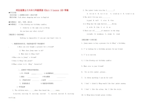 河北省唐山十六中八年级英语《Unit 3 Lesson 19》学案