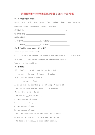 河南省项城一中八年级英语上学期《 Unit 7-9》学案