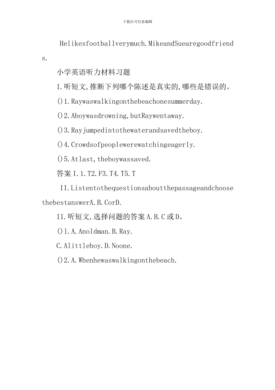 小学英语同步练习册听力_第3页