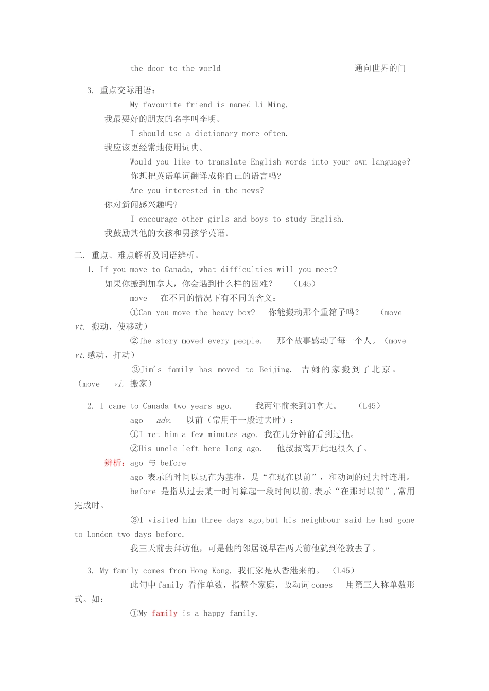 八年级英语上：Unit 6 I love learning English Lesson 45—48学案冀教版_第2页