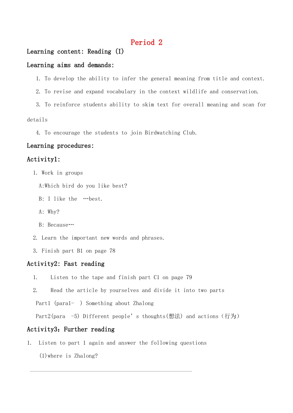 八年级英语Unit5 Reading（1）导学案 牛津版_第1页