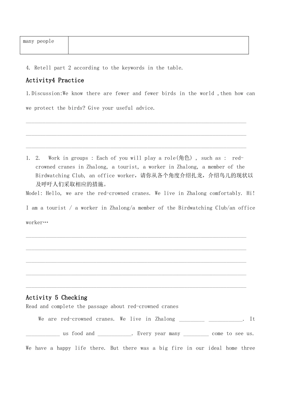 八年级英语Unit5 Reading（1）导学案 牛津版_第3页