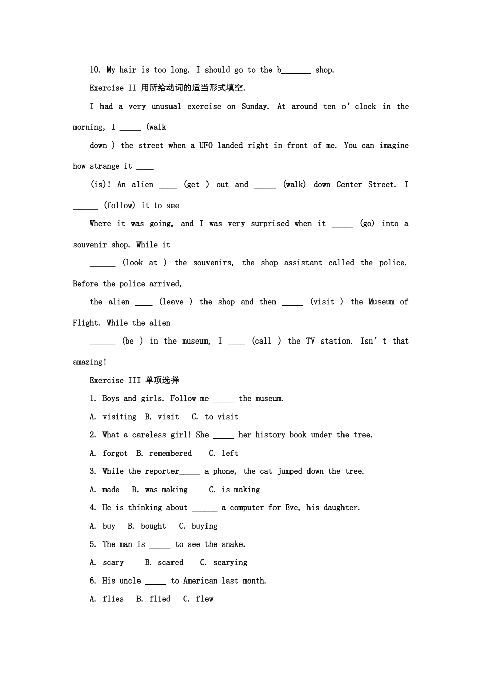 八年级英语下Unit 3 Self Check 学案人教版_第2页