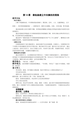 14课（4）