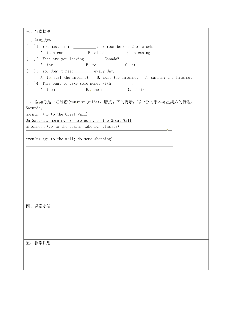 湖南省吉首市民族中学八年级英语《Unit 3 What are you doing for vacation》学案4_第2页