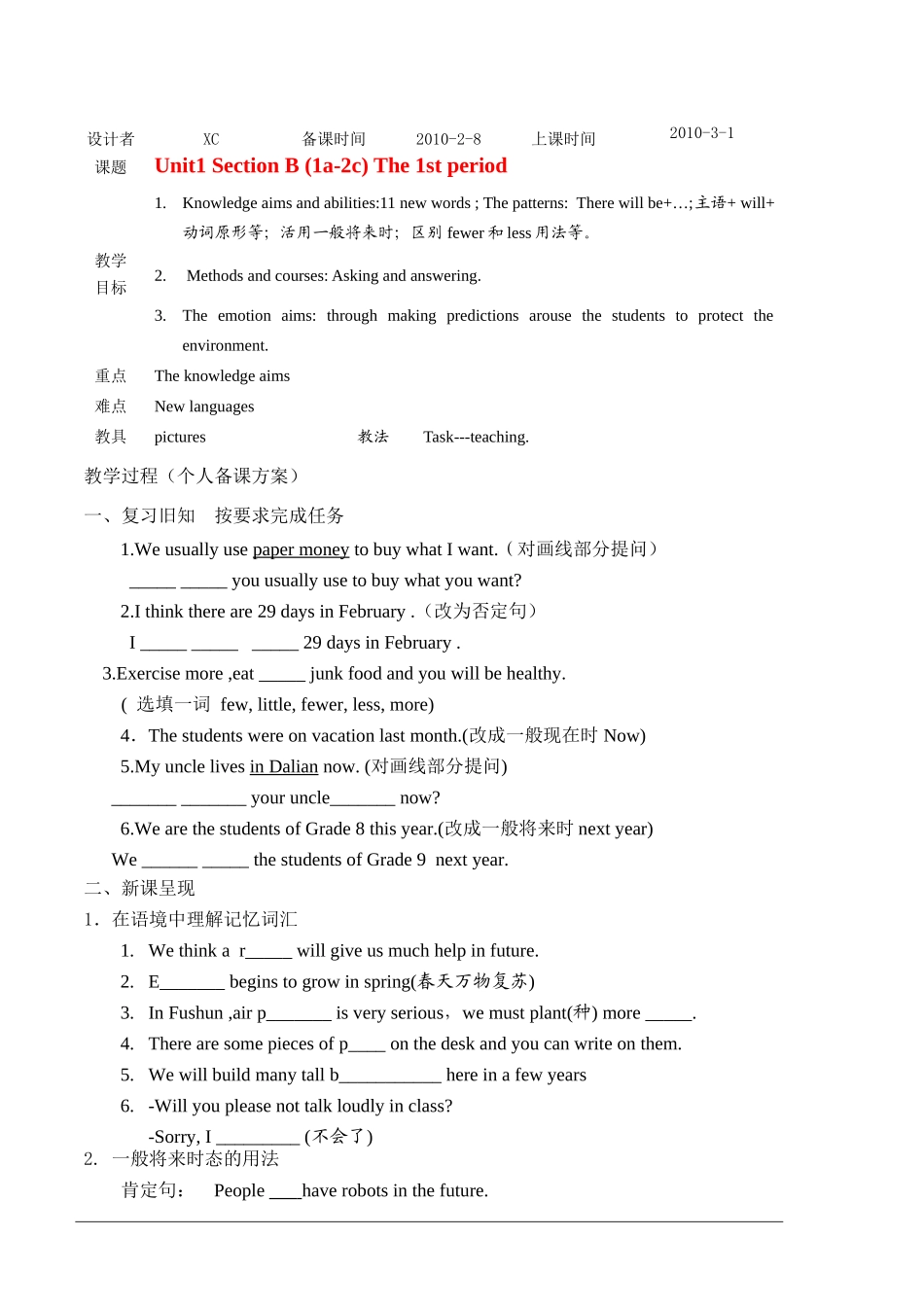 八年级英语下Unit1 Section B (1a-2c) The 1st period教学案全国通用_第1页