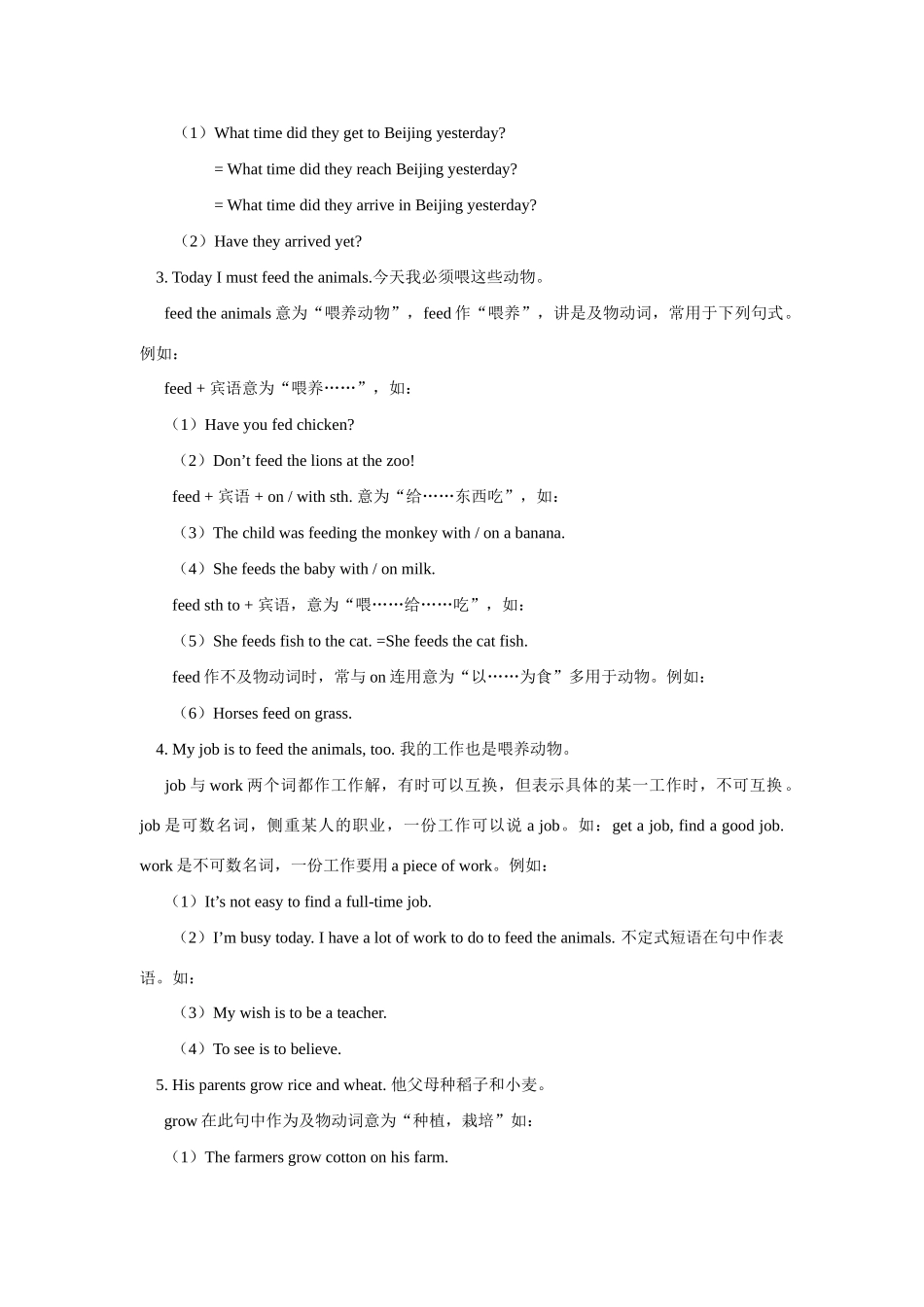 八年级英语Unit4On the farm学案人教朗文版_第2页