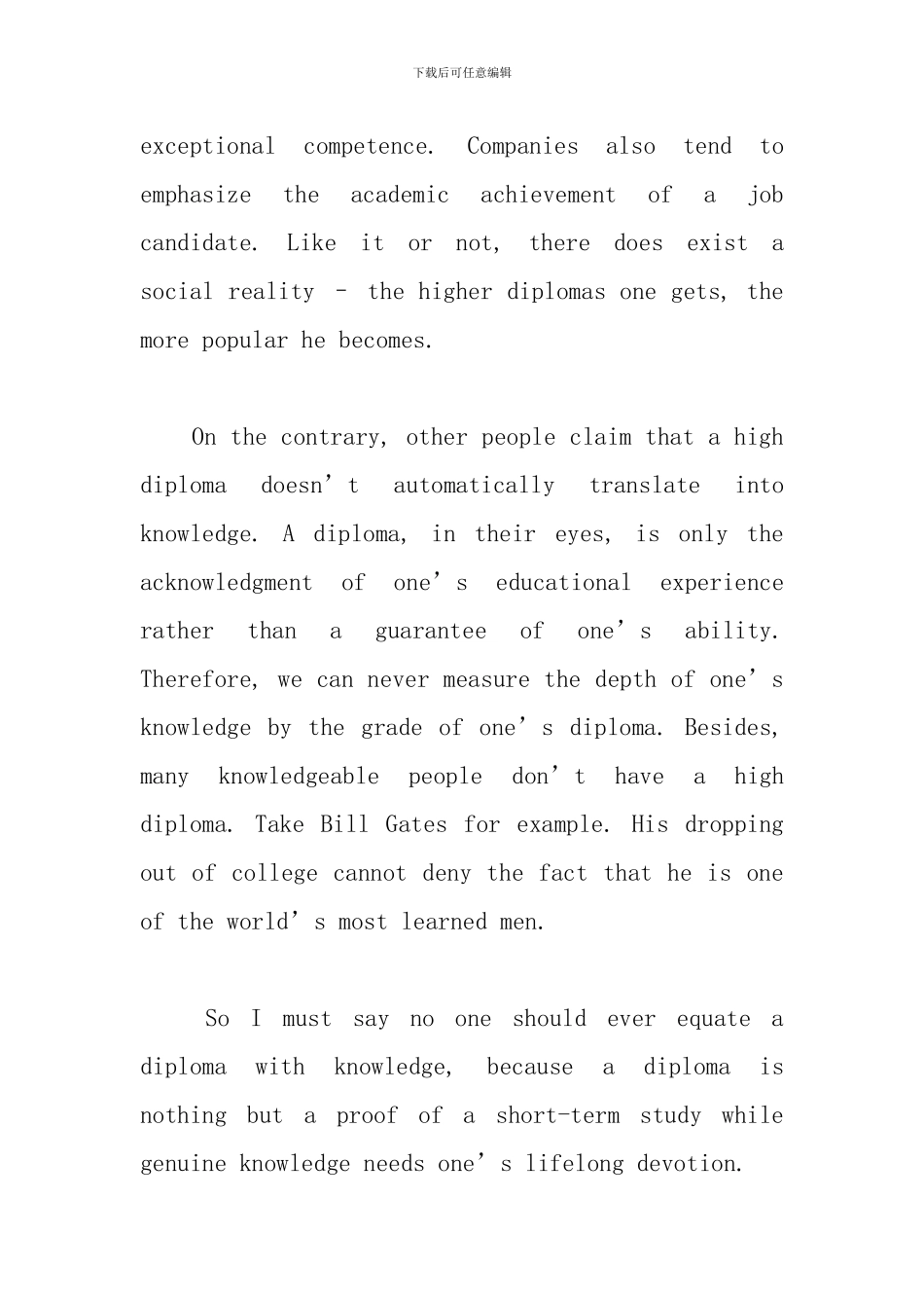 精选2024年英语四六级模拟卷作文范文三篇_第2页