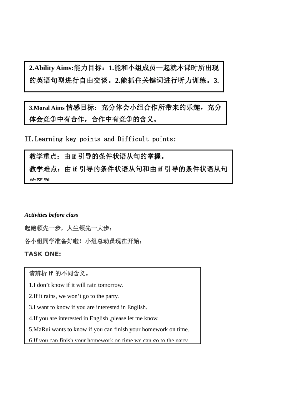 八年级英语下unit5 sectionA (1A-2C)导学案人教版_第2页