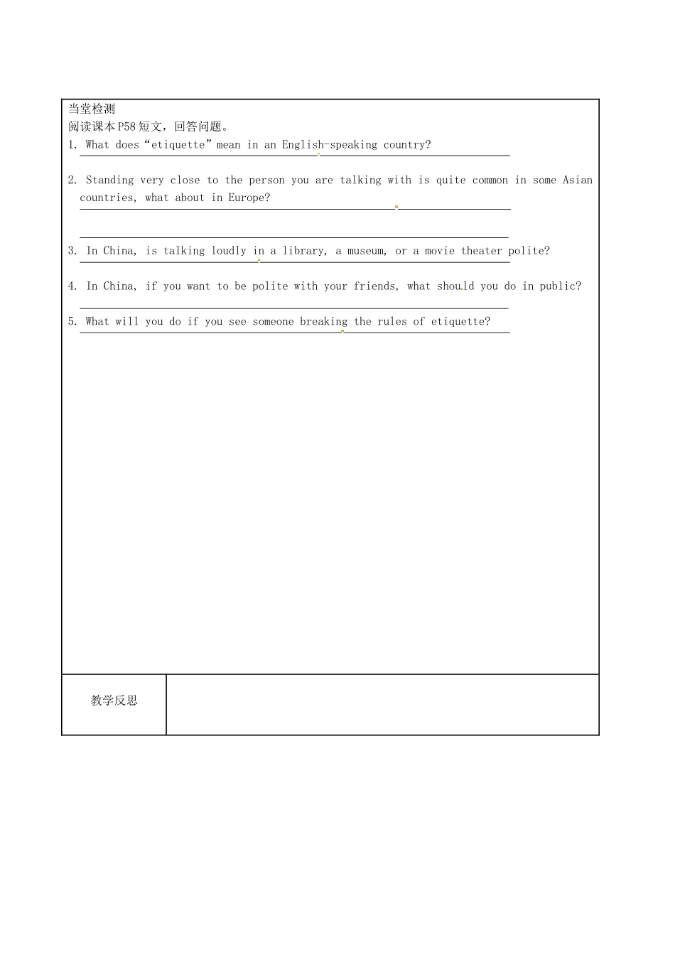 湖南省吉首市民族中学八年级英语导学案（35）_第2页