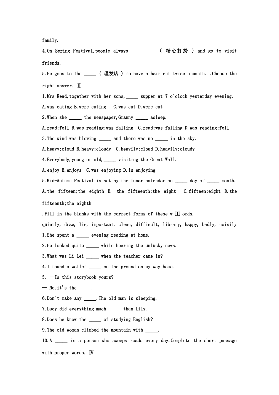 八年级英语下Unit3 学案3人教版_第2页