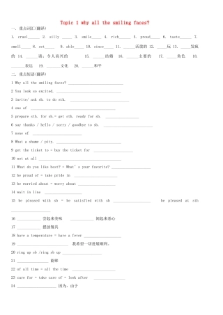 八年级英语 unit5Topic 1 why all the smiling faces整个单元学案 仁爱版