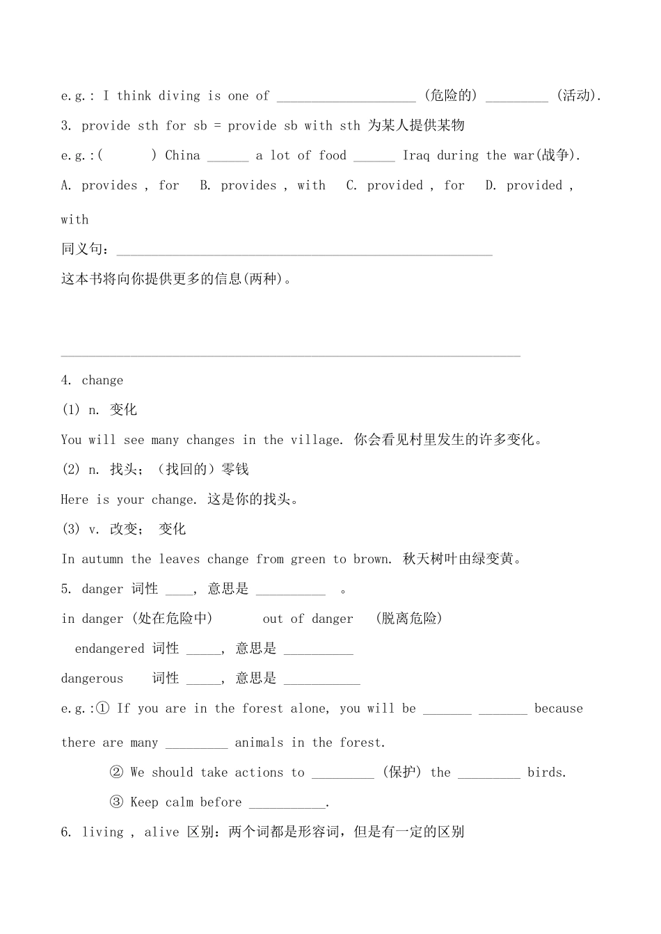 八年级英语 Unit5 Period 3 Reading(II)学案牛津版_第2页
