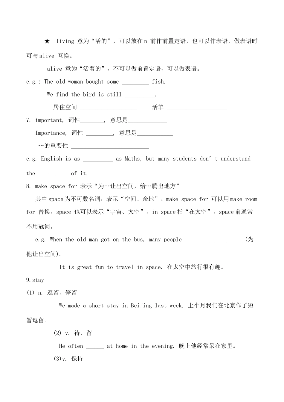 八年级英语 Unit5 Period 3 Reading(II)学案牛津版_第3页