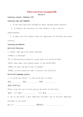 八年级英语 Unit5 Period 3 Reading(II)学案牛津版