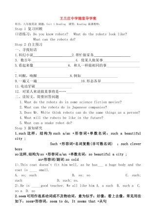 八年级英语英语 Unit 1 Reading导学案 人教新目标版