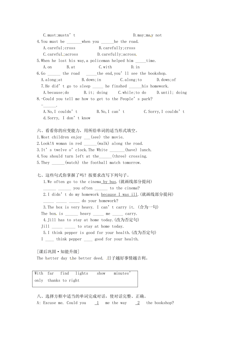 河南省南乐县果屯乡中学初中英语《Lesson 30 Eat a Donut and Turn Right》学案 _第2页