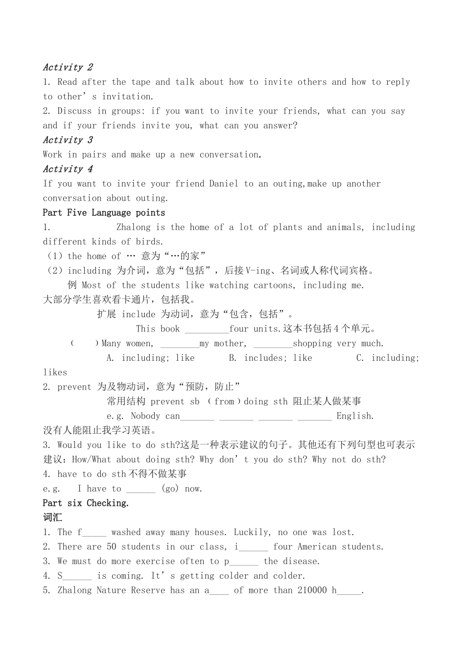 八年级英语 Unit5 Period 7 Integrated学案牛津版_第2页