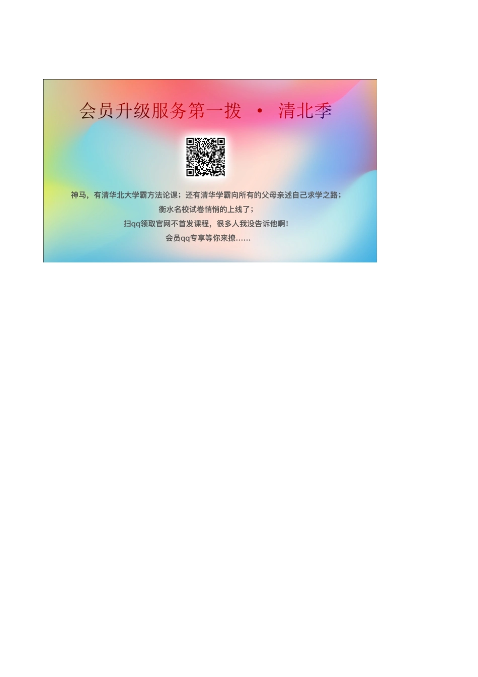 秋八年级历史上册 第五单元 从国共合作到国共对立 第17课 中国工农红军长征学案 新人教版-新人教版初中八年级上册历史学案_第3页