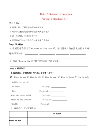 八年级英语Unit 6 Reading（A）教学案牛津版