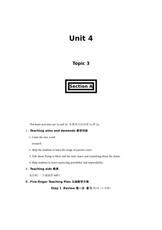 仁爱版英语教学案例九上Unit4 Topic3
