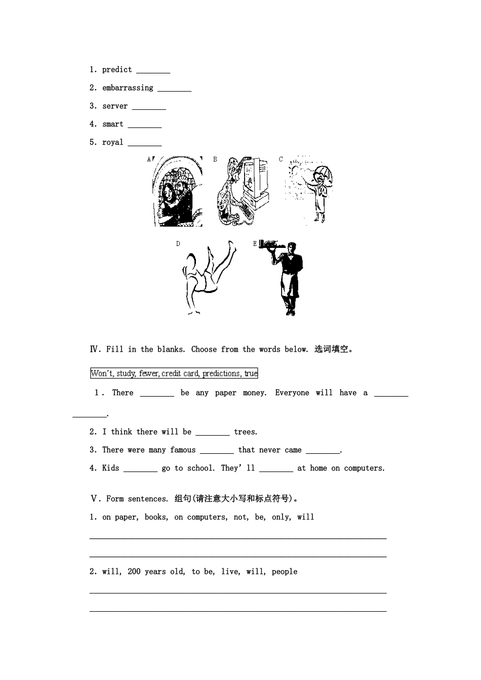 八年级英语下Unit 1 快乐学案2人教版_第3页