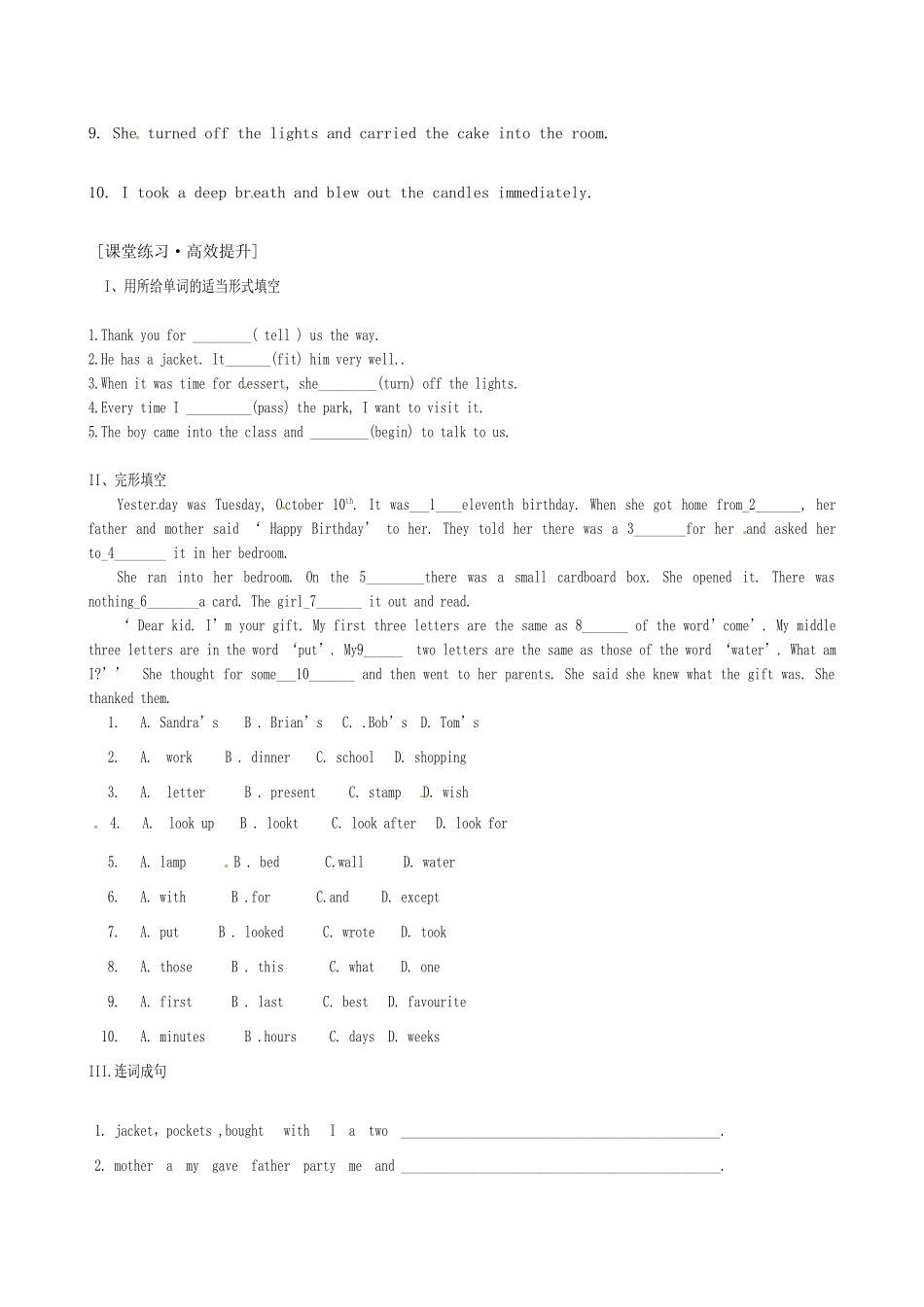河北省唐山十六中八年级英语《Unit 3 Lesson 23》学案_第2页