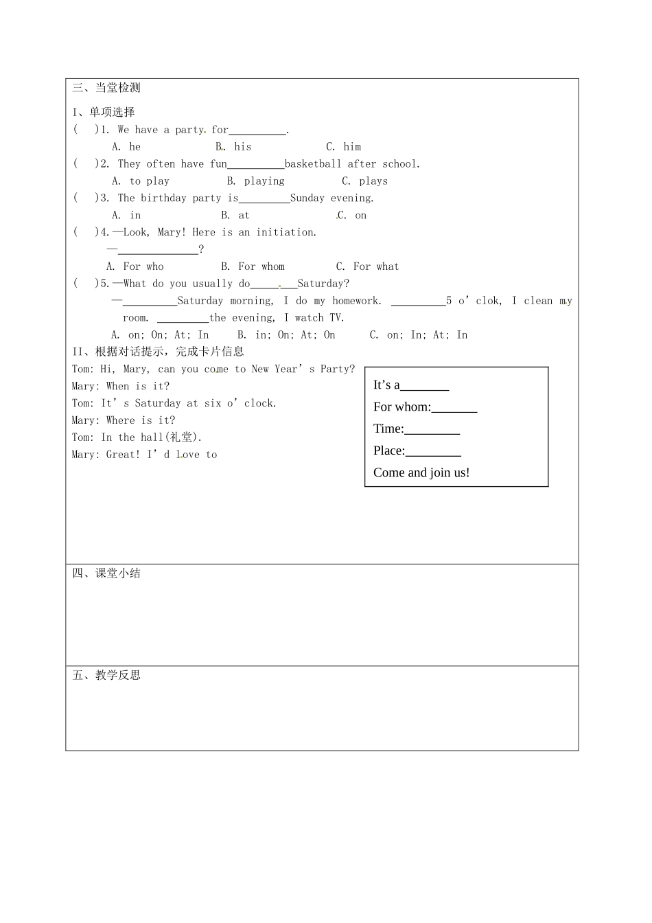 湖南省吉首市民族中学八年级英语《Unit 5 Can you come to my party》学案2_第2页