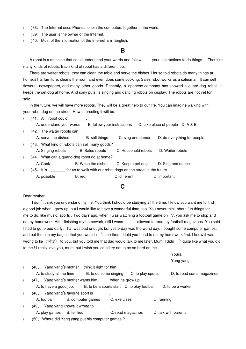 一学月八年级英语试题_第3页