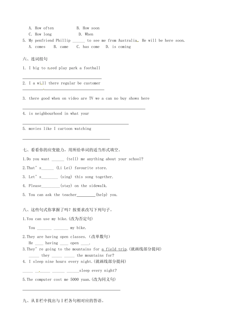 河北省唐山十六中八年级英语《Unit 3 Lesson 26》学案_第2页