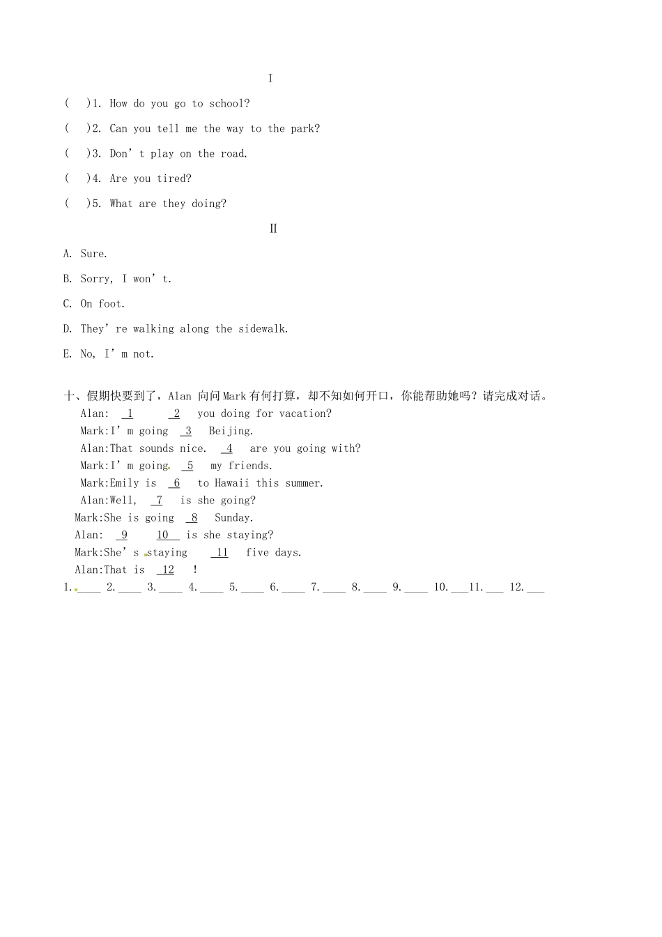 河北省唐山十六中八年级英语《Unit 3 Lesson 26》学案_第3页